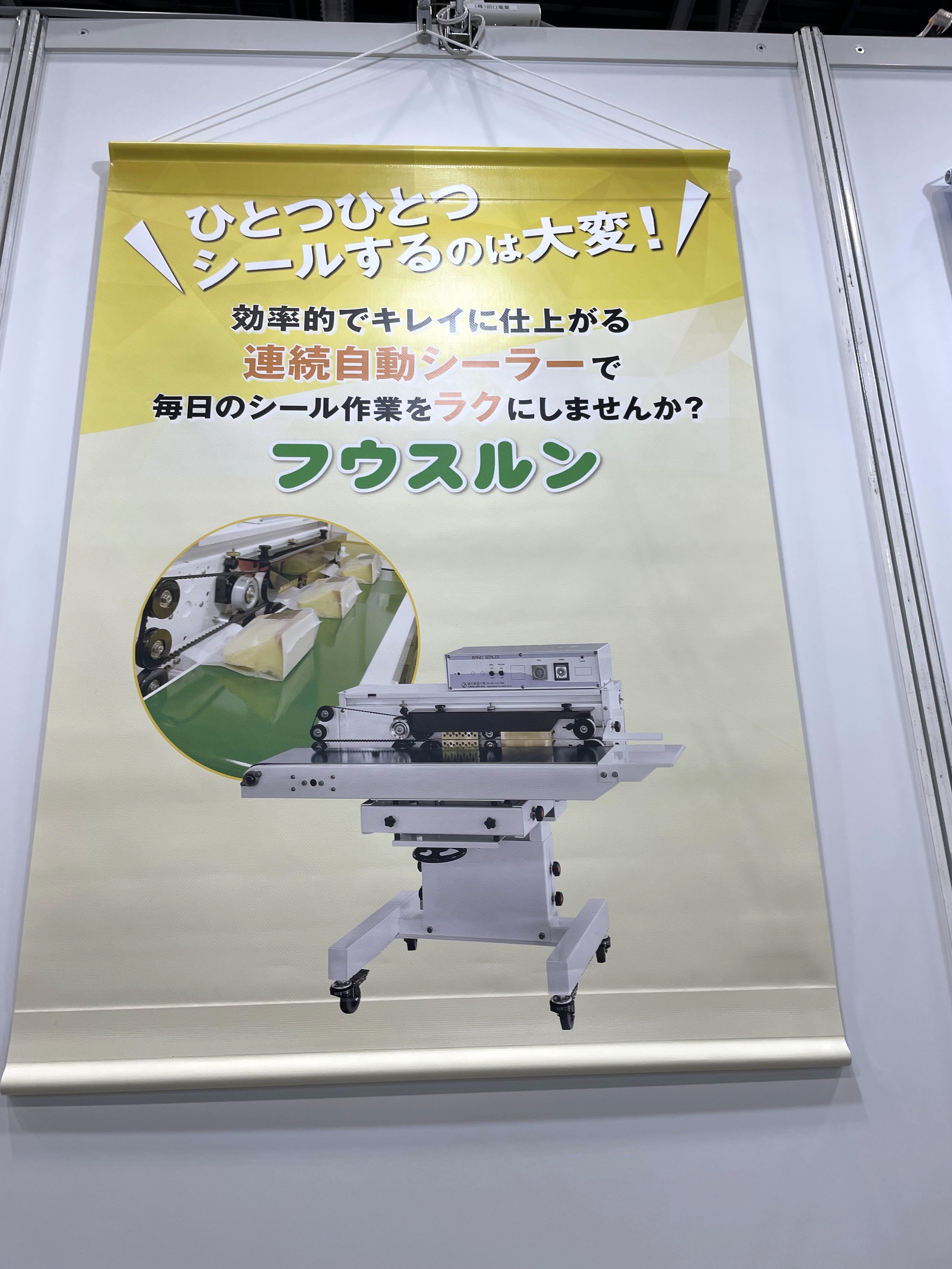 展示会パネル|会場での設置例